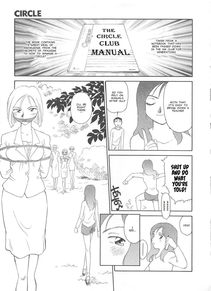 Circle (suehirogari) Chapter 1000 Page 214